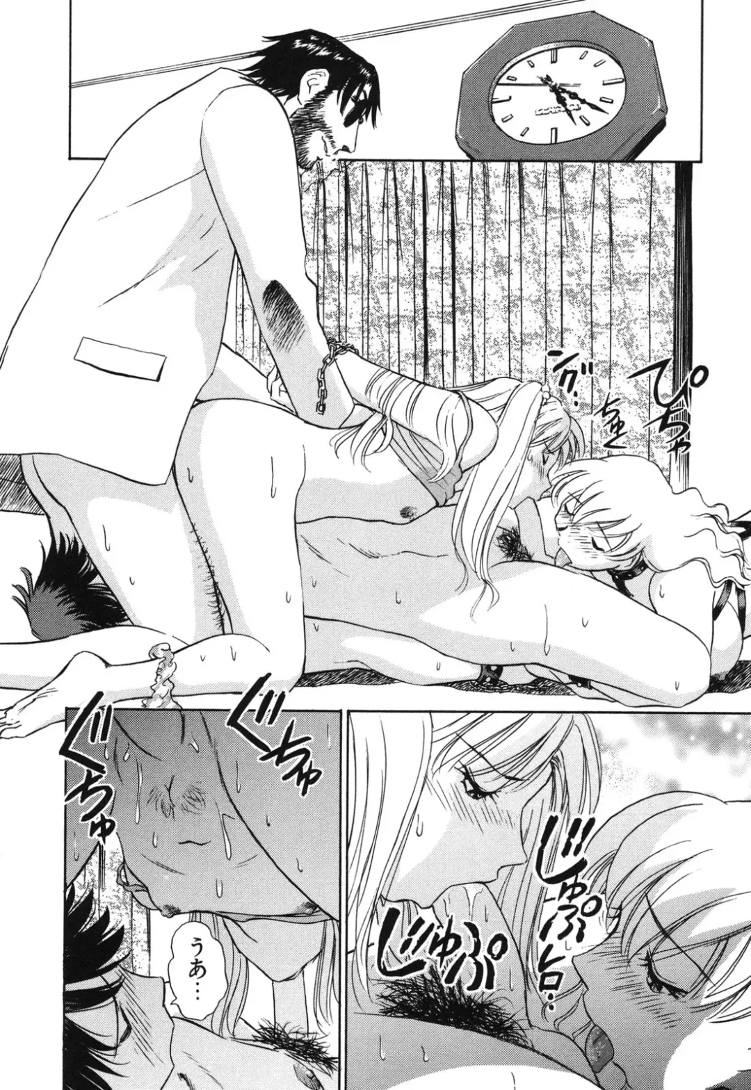 [Futamaro] Senjoteki Kazoku Fhentai - Page 67