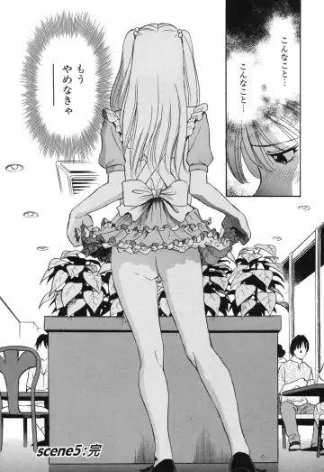 [Futamaro] Senjoteki Kazoku Fhentai - Page 109