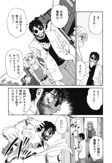 [Futamaro] Senjoteki Kazoku Fhentai - Page 158