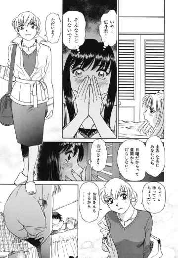 [Futamaro] Senjoteki Kazoku Fhentai - Page 26