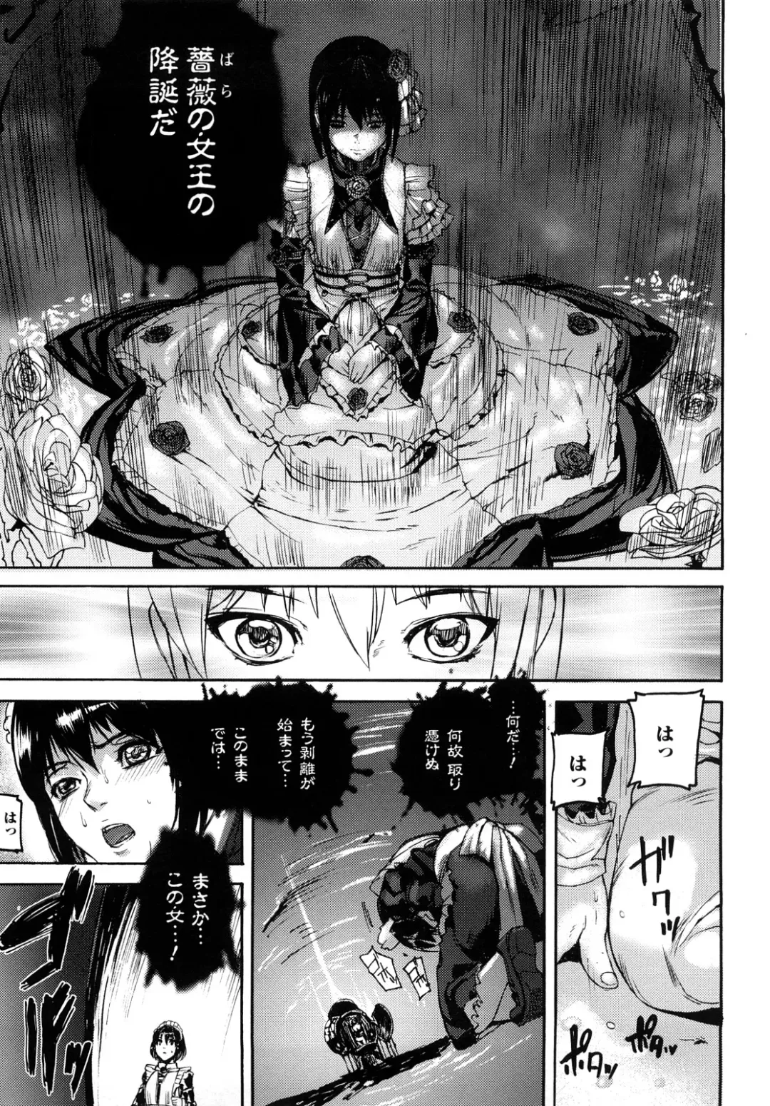 [Ashiomi Masato] Cerebrum no Hitsugi Haitoku no Hanmegami - The Coffin of Cerebrum Immoral Demivenus Fhentai - Page 138