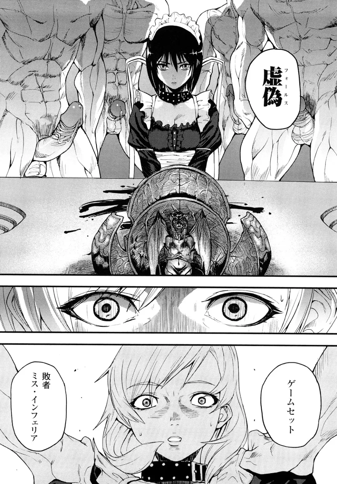 [Ashiomi Masato] Cerebrum no Hitsugi Haitoku no Hanmegami - The Coffin of Cerebrum Immoral Demivenus Fhentai - Page 15