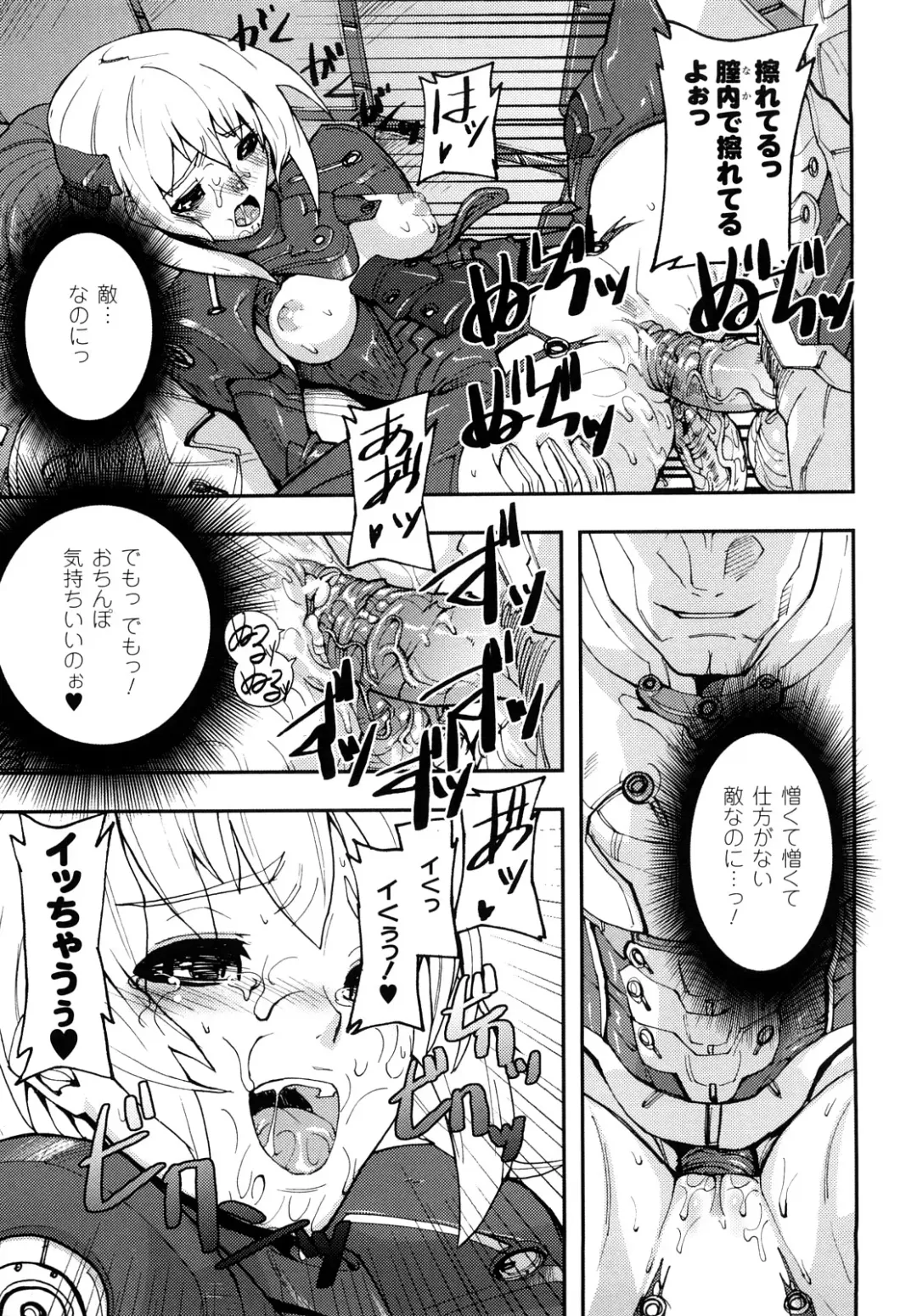 [Ashiomi Masato] Cerebrum no Hitsugi Haitoku no Hanmegami - The Coffin of Cerebrum Immoral Demivenus Fhentai - Page 174