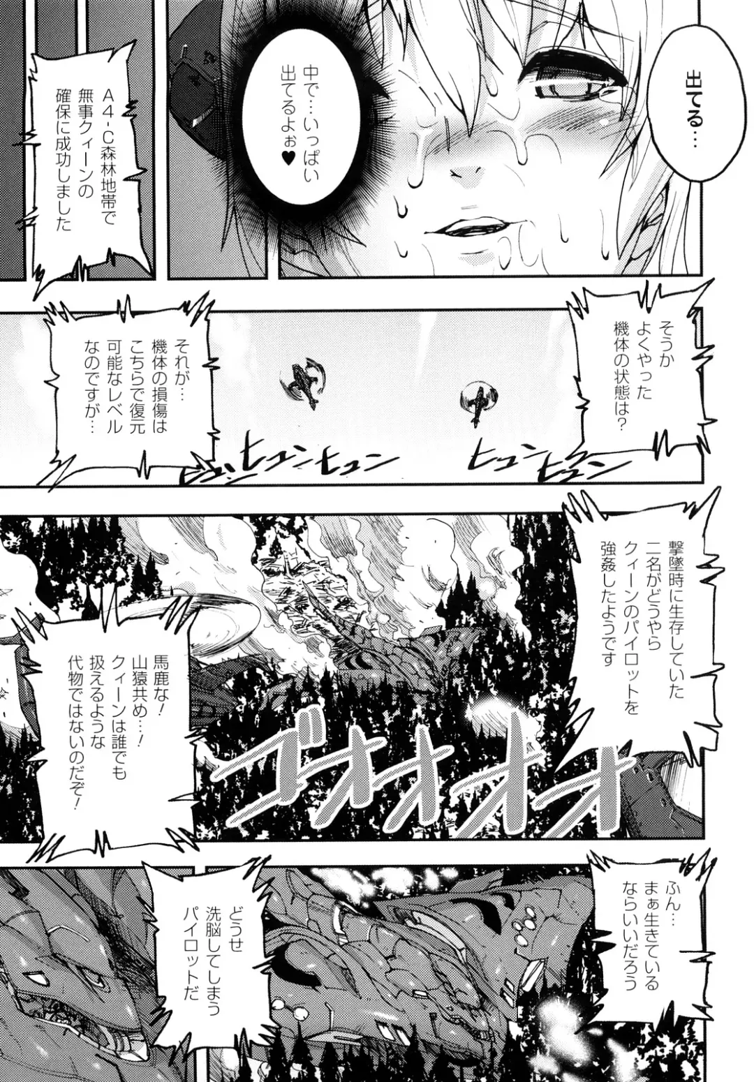 [Ashiomi Masato] Cerebrum no Hitsugi Haitoku no Hanmegami - The Coffin of Cerebrum Immoral Demivenus Fhentai - Page 176