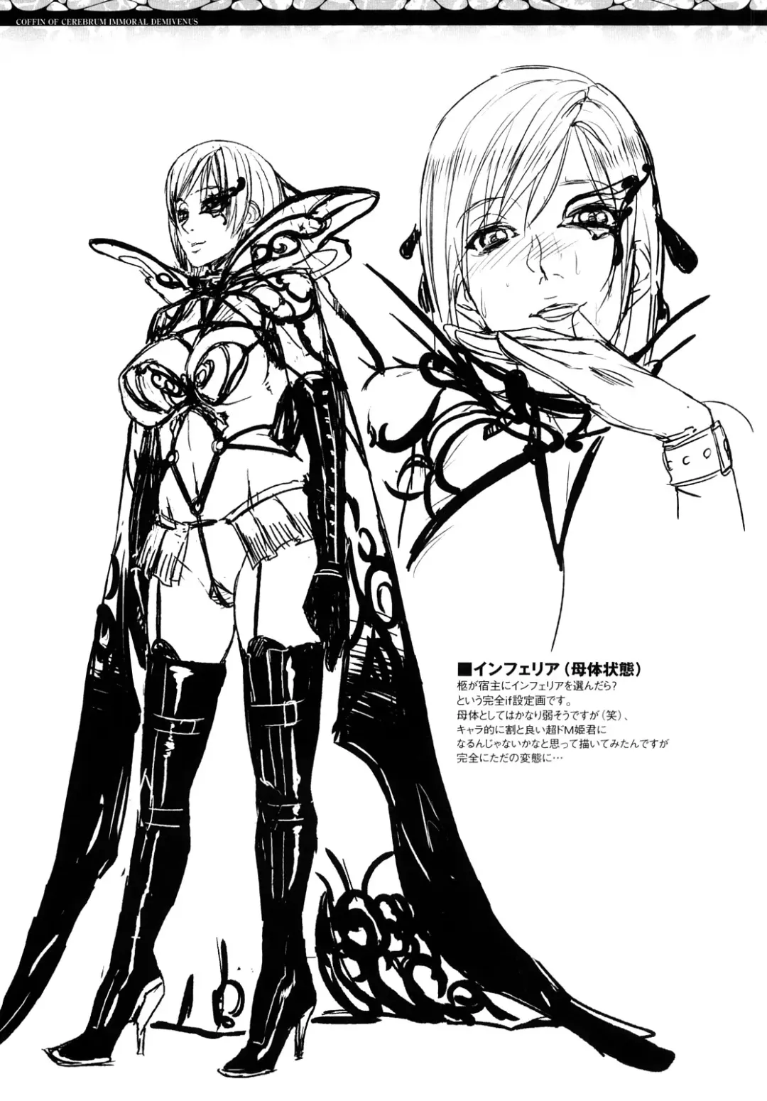 [Ashiomi Masato] Cerebrum no Hitsugi Haitoku no Hanmegami - The Coffin of Cerebrum Immoral Demivenus Fhentai - Page 182