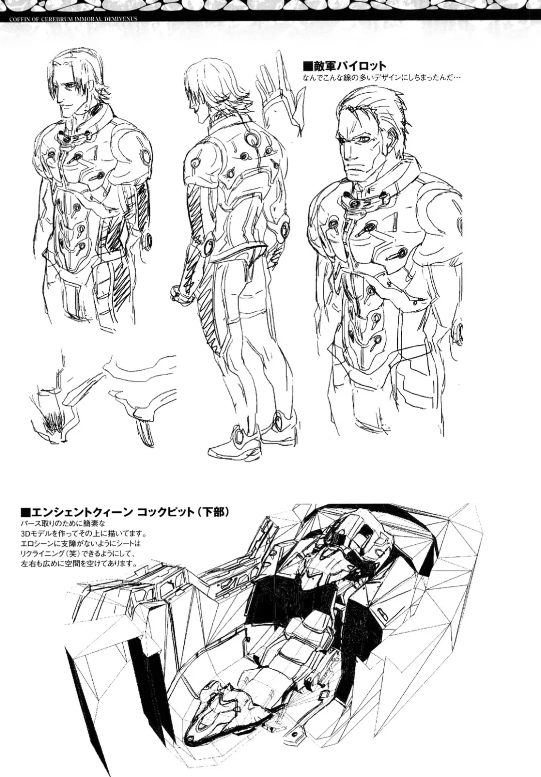 [Ashiomi Masato] Cerebrum no Hitsugi Haitoku no Hanmegami - The Coffin of Cerebrum Immoral Demivenus Fhentai - Page 186