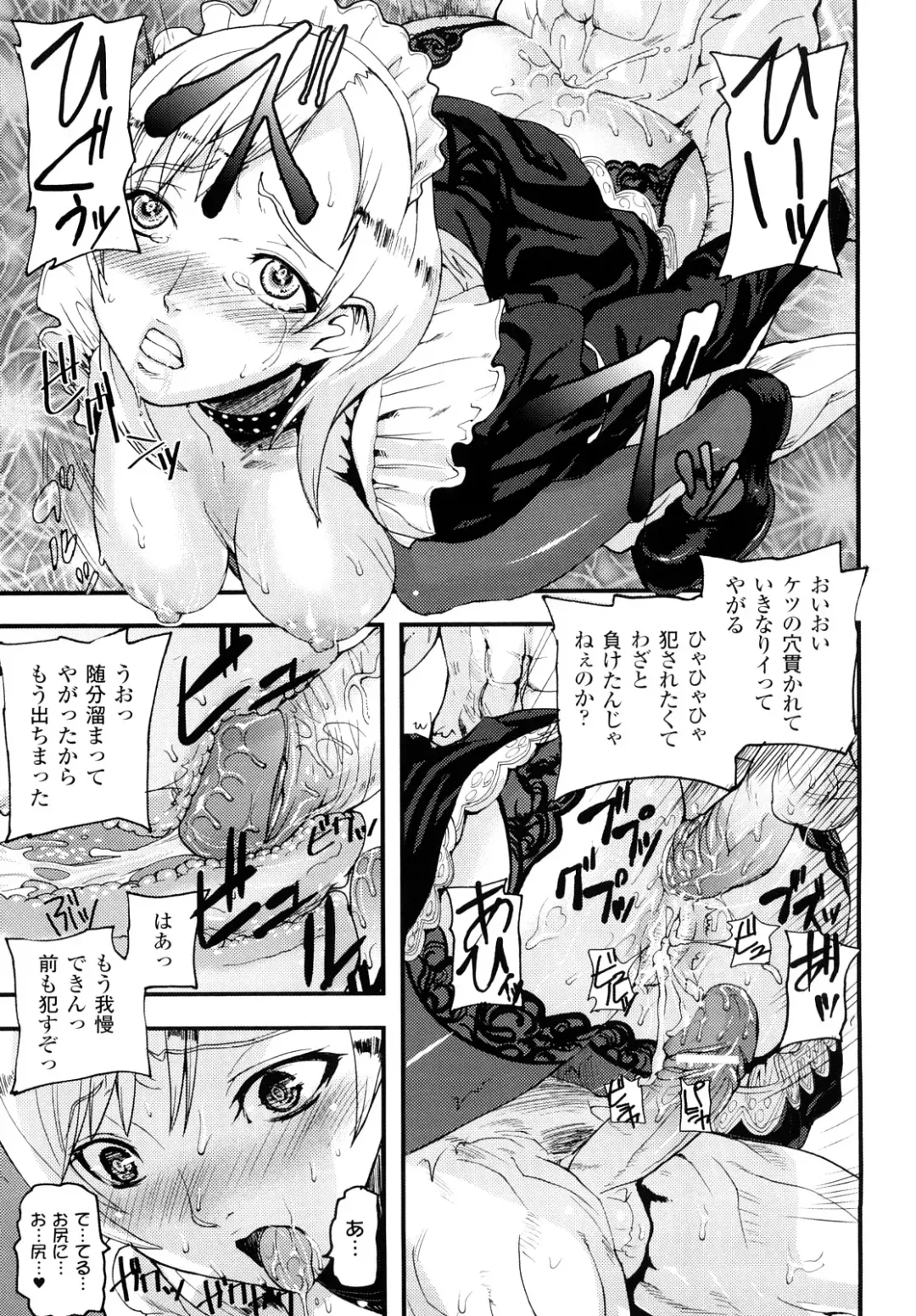 [Ashiomi Masato] Cerebrum no Hitsugi Haitoku no Hanmegami - The Coffin of Cerebrum Immoral Demivenus Fhentai - Page 20