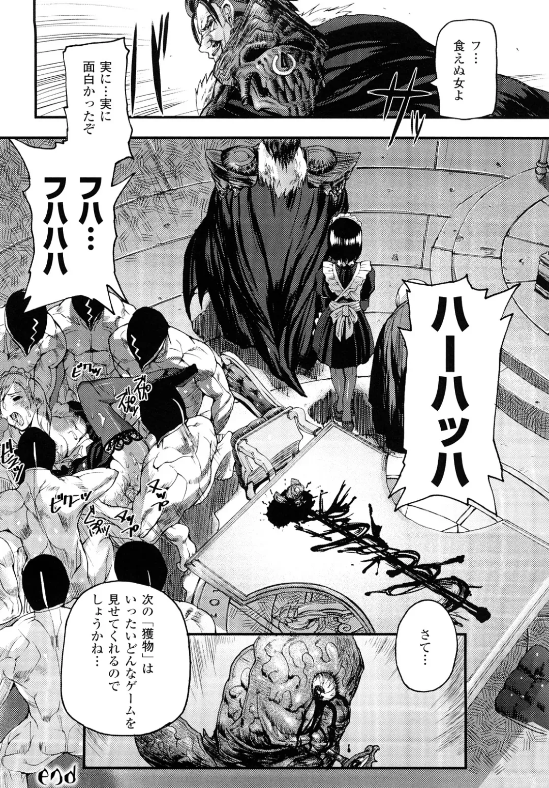 [Ashiomi Masato] Cerebrum no Hitsugi Haitoku no Hanmegami - The Coffin of Cerebrum Immoral Demivenus Fhentai - Page 27