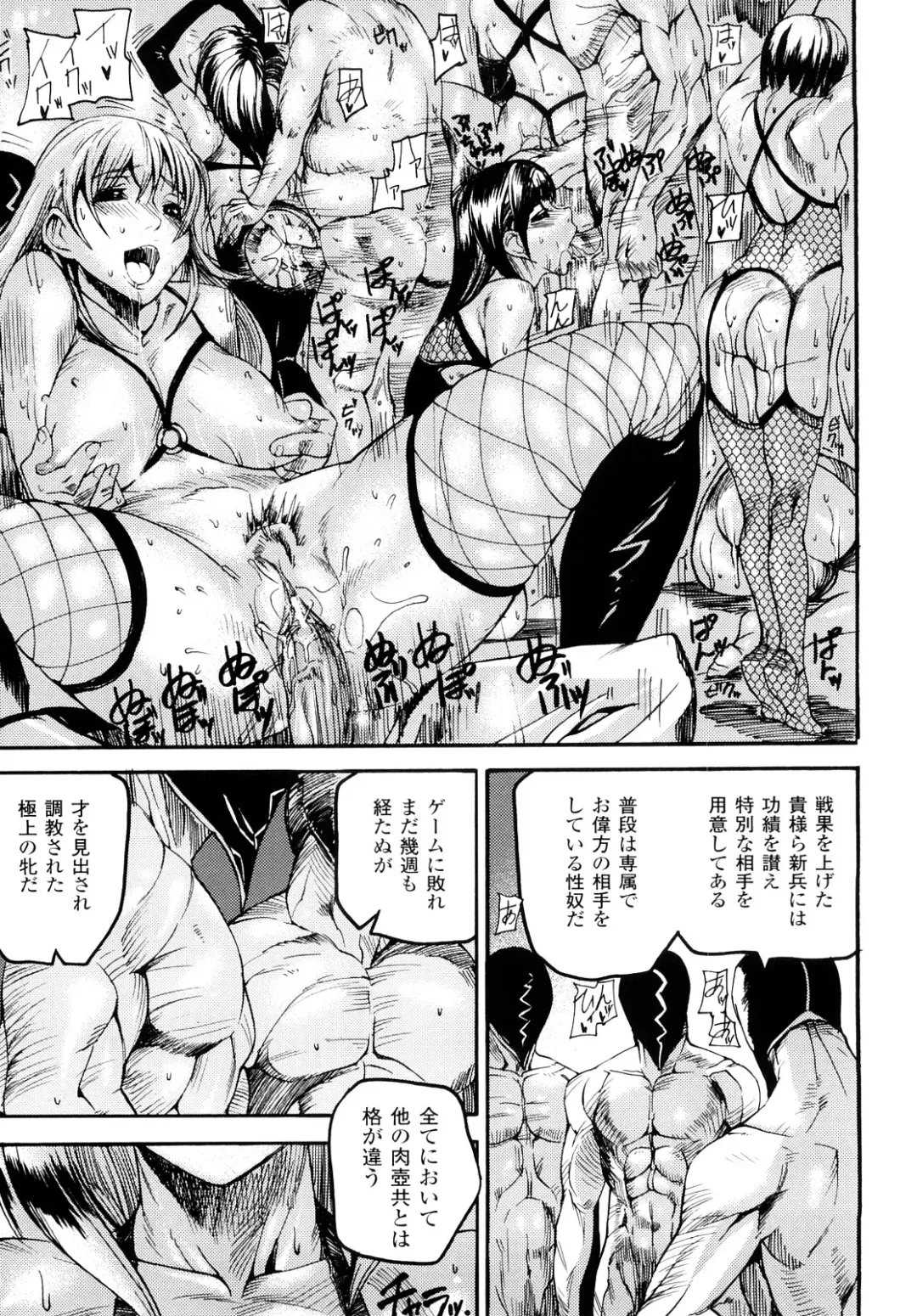 [Ashiomi Masato] Cerebrum no Hitsugi Haitoku no Hanmegami - The Coffin of Cerebrum Immoral Demivenus Fhentai - Page 50