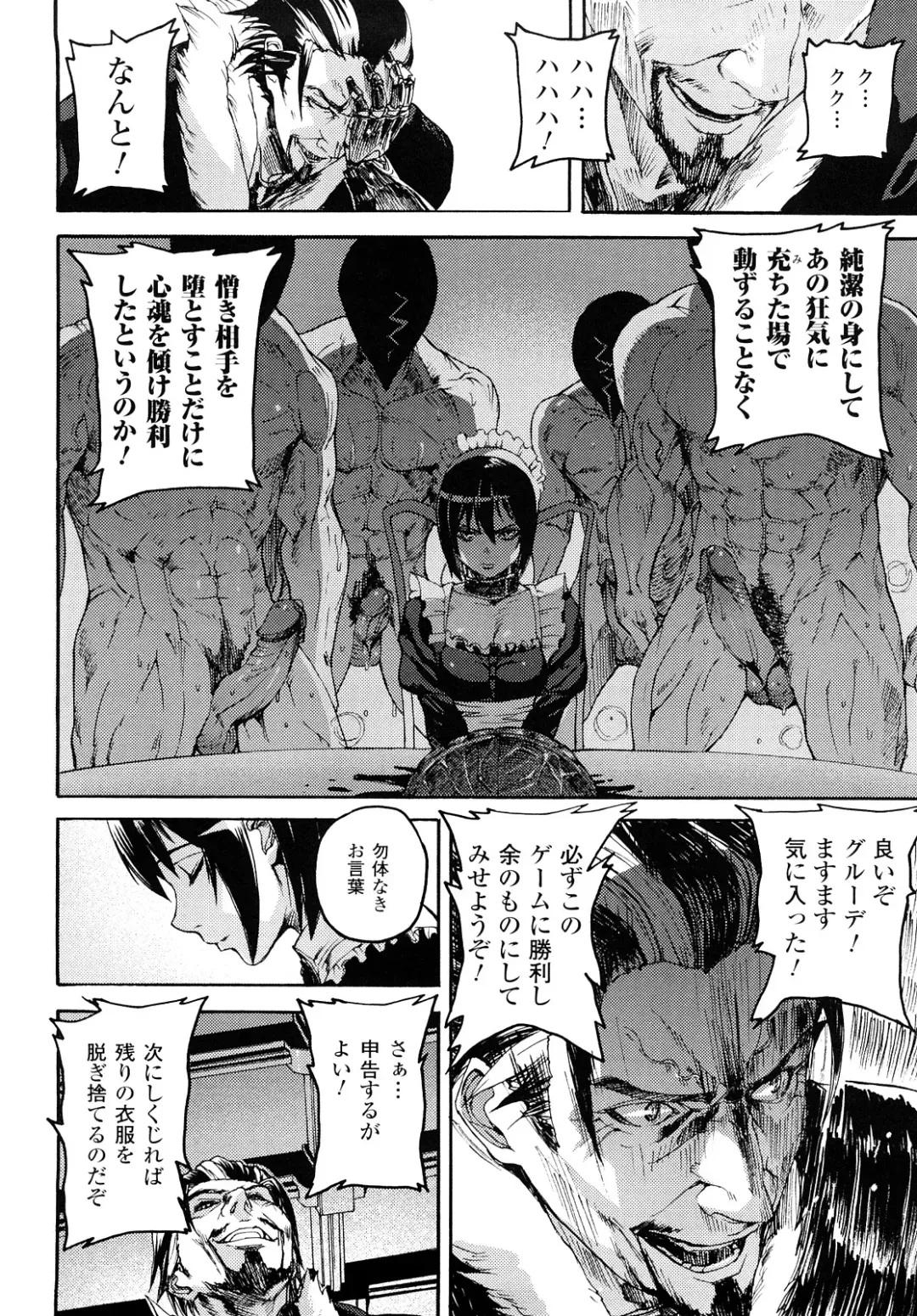 [Ashiomi Masato] Cerebrum no Hitsugi Haitoku no Hanmegami - The Coffin of Cerebrum Immoral Demivenus Fhentai - Page 63