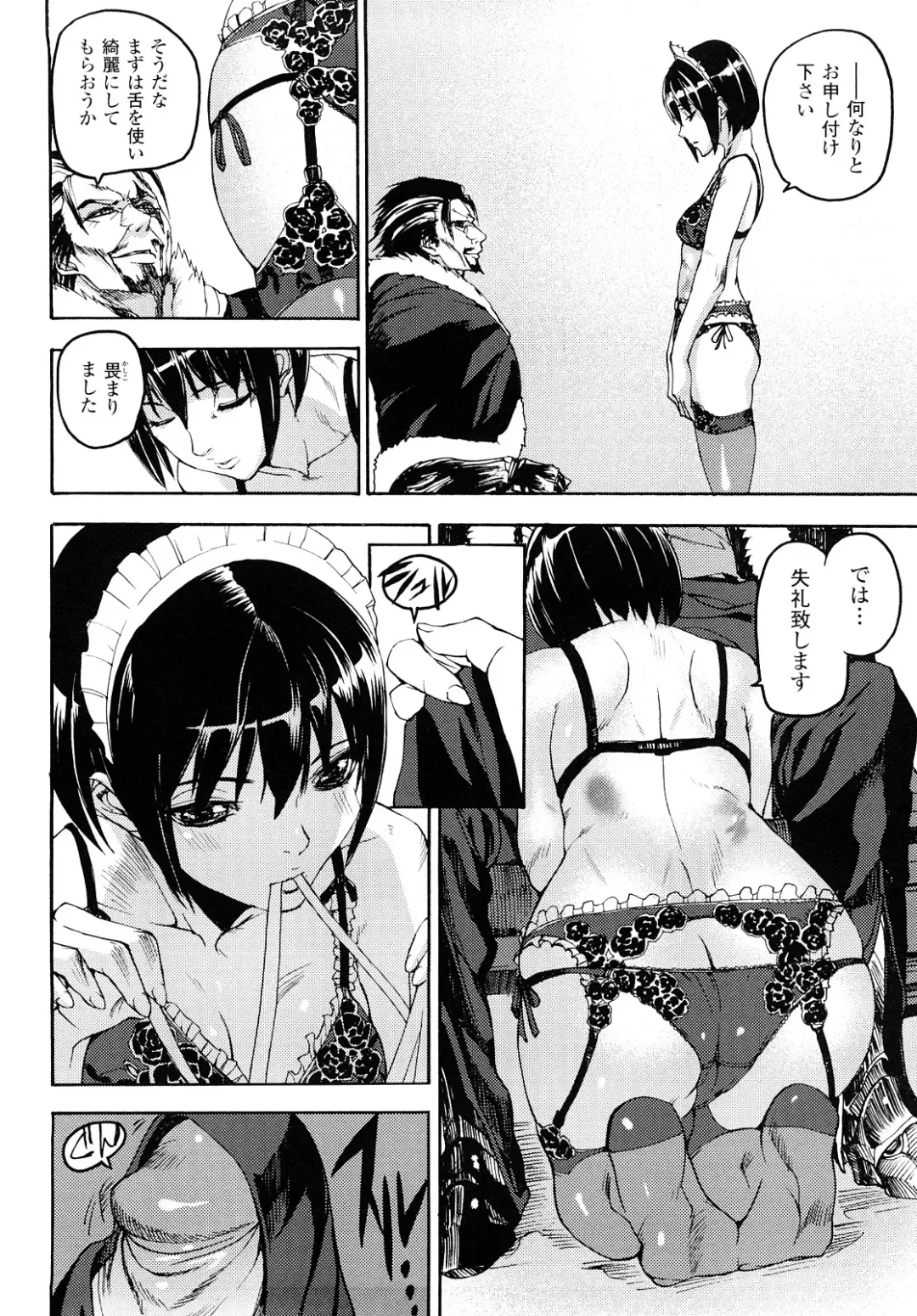 [Ashiomi Masato] Cerebrum no Hitsugi Haitoku no Hanmegami - The Coffin of Cerebrum Immoral Demivenus Fhentai - Page 69