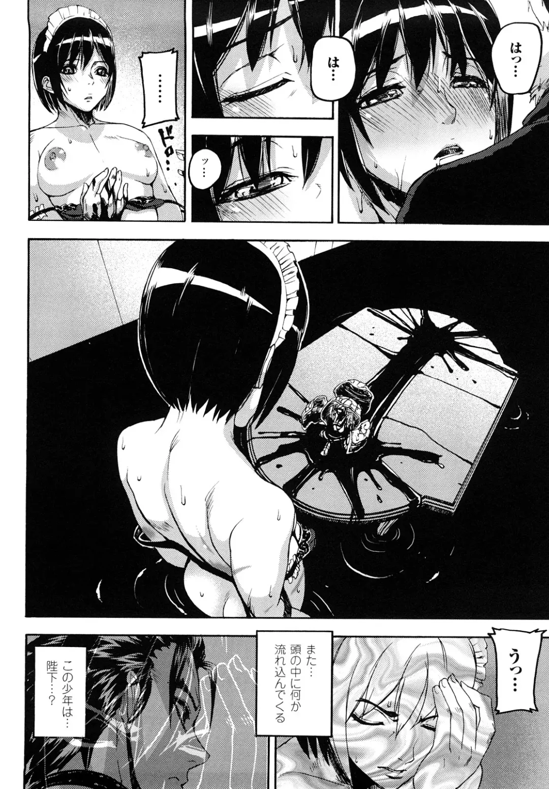 [Ashiomi Masato] Cerebrum no Hitsugi Haitoku no Hanmegami - The Coffin of Cerebrum Immoral Demivenus Fhentai - Page 81