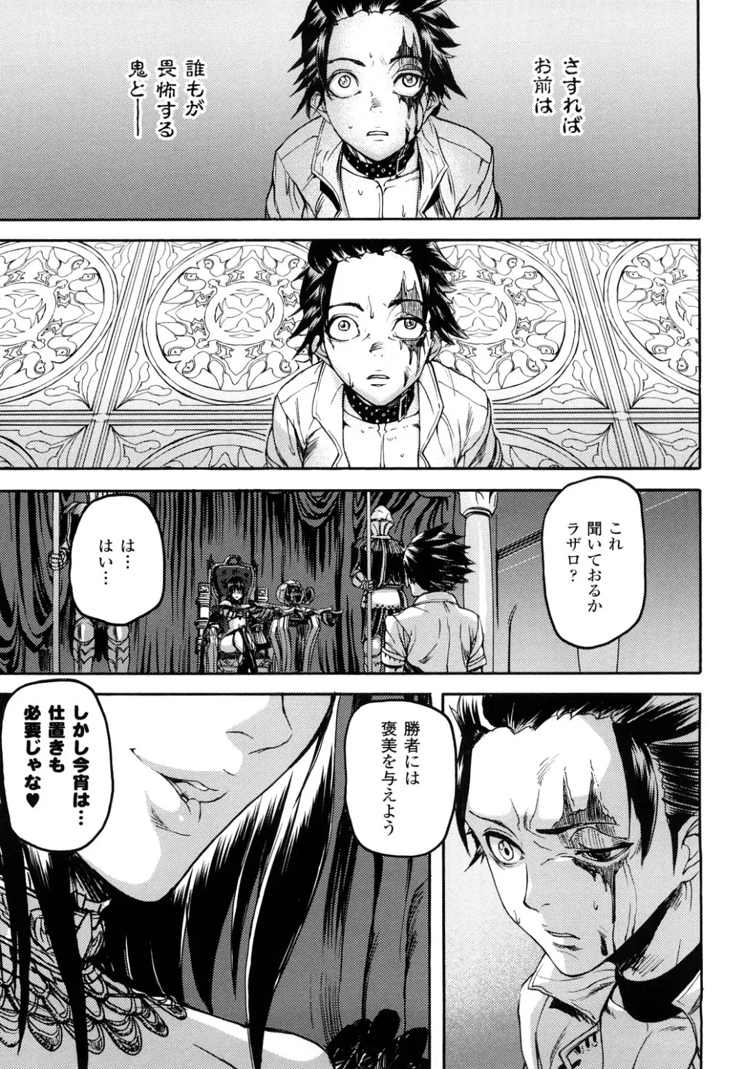 [Ashiomi Masato] Cerebrum no Hitsugi Haitoku no Hanmegami - The Coffin of Cerebrum Immoral Demivenus Fhentai - Page 90