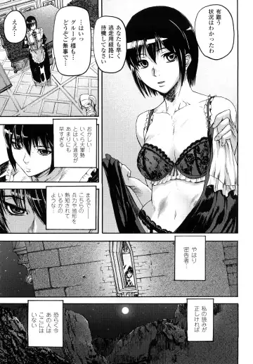 [Ashiomi Masato] Cerebrum no Hitsugi Haitoku no Hanmegami - The Coffin of Cerebrum Immoral Demivenus Fhentai - Page 108