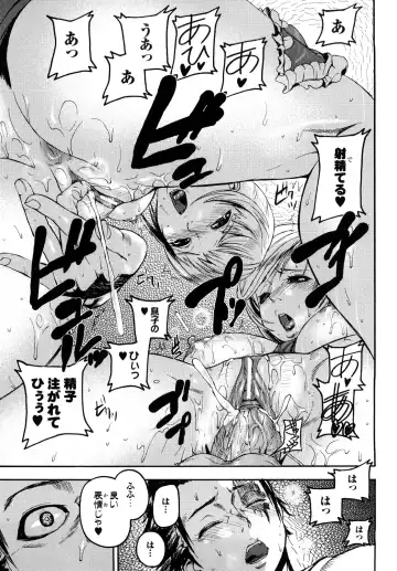 [Ashiomi Masato] Cerebrum no Hitsugi Haitoku no Hanmegami - The Coffin of Cerebrum Immoral Demivenus Fhentai - Page 118