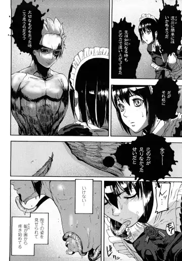 [Ashiomi Masato] Cerebrum no Hitsugi Haitoku no Hanmegami - The Coffin of Cerebrum Immoral Demivenus Fhentai - Page 131