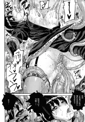 [Ashiomi Masato] Cerebrum no Hitsugi Haitoku no Hanmegami - The Coffin of Cerebrum Immoral Demivenus Fhentai - Page 137