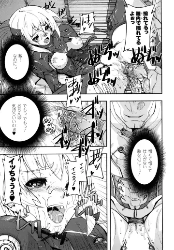 [Ashiomi Masato] Cerebrum no Hitsugi Haitoku no Hanmegami - The Coffin of Cerebrum Immoral Demivenus Fhentai - Page 174