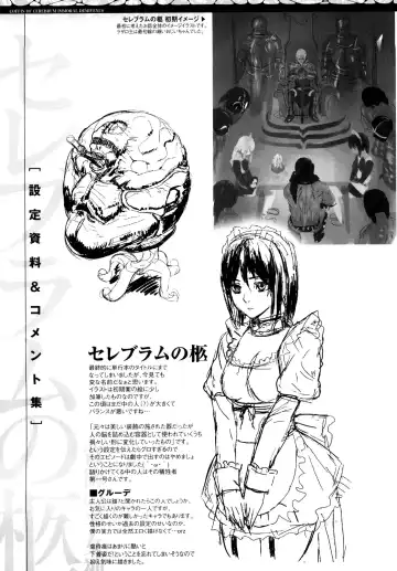 [Ashiomi Masato] Cerebrum no Hitsugi Haitoku no Hanmegami - The Coffin of Cerebrum Immoral Demivenus Fhentai - Page 178