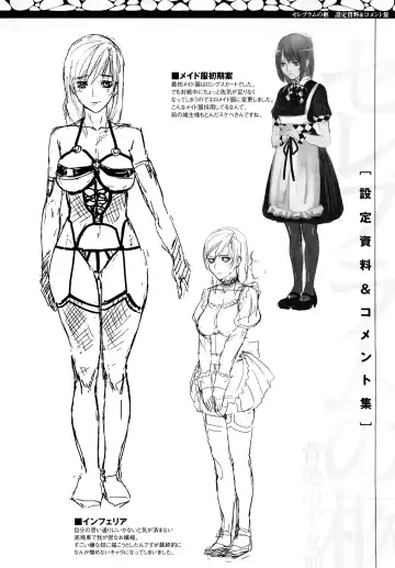 [Ashiomi Masato] Cerebrum no Hitsugi Haitoku no Hanmegami - The Coffin of Cerebrum Immoral Demivenus Fhentai - Page 181