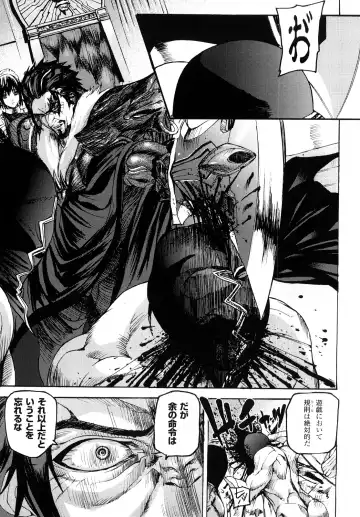 [Ashiomi Masato] Cerebrum no Hitsugi Haitoku no Hanmegami - The Coffin of Cerebrum Immoral Demivenus Fhentai - Page 40