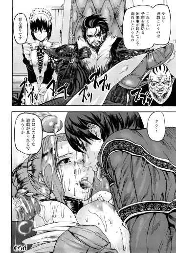 [Ashiomi Masato] Cerebrum no Hitsugi Haitoku no Hanmegami - The Coffin of Cerebrum Immoral Demivenus Fhentai - Page 49