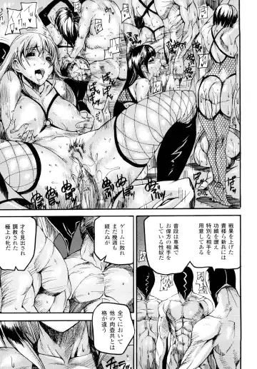 [Ashiomi Masato] Cerebrum no Hitsugi Haitoku no Hanmegami - The Coffin of Cerebrum Immoral Demivenus Fhentai - Page 50