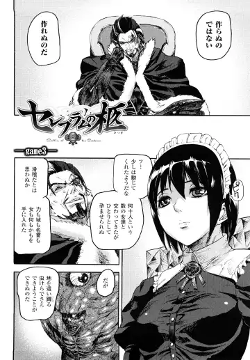 [Ashiomi Masato] Cerebrum no Hitsugi Haitoku no Hanmegami - The Coffin of Cerebrum Immoral Demivenus Fhentai - Page 61