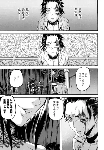 [Ashiomi Masato] Cerebrum no Hitsugi Haitoku no Hanmegami - The Coffin of Cerebrum Immoral Demivenus Fhentai - Page 90