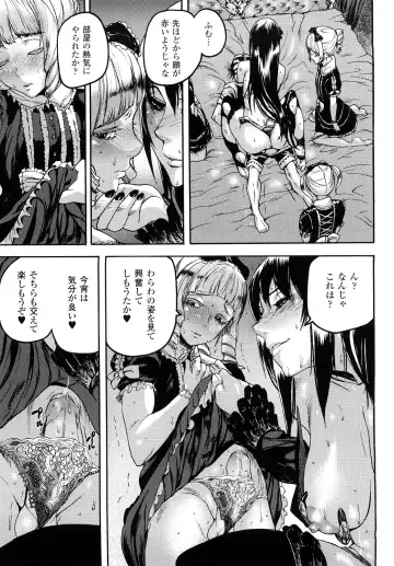 [Ashiomi Masato] Cerebrum no Hitsugi Haitoku no Hanmegami - The Coffin of Cerebrum Immoral Demivenus Fhentai - Page 98