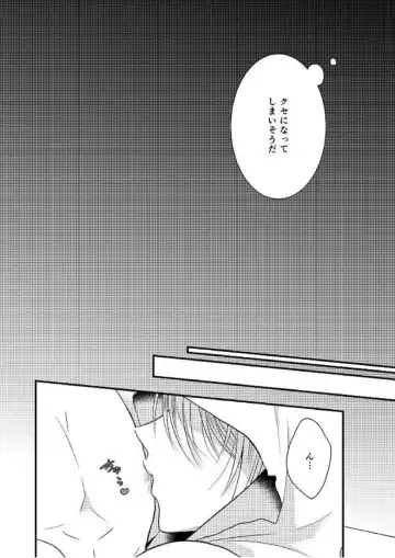 [Amakuchi Lencon] Kunihiro no, junyuu no jikanda zo Fhentai - Page 17