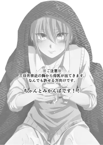 [Amakuchi Lencon] Kunihiro no, junyuu no jikanda zo Fhentai - Page 2