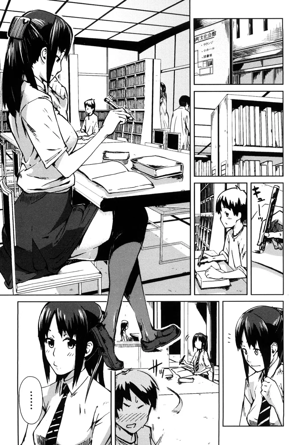 [Enoughmin] Mousou Plus Fhentai - Page 126