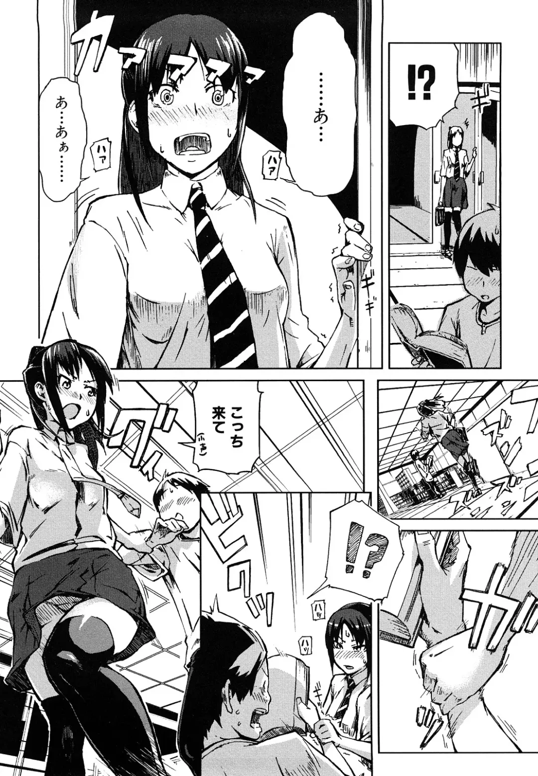 [Enoughmin] Mousou Plus Fhentai - Page 129