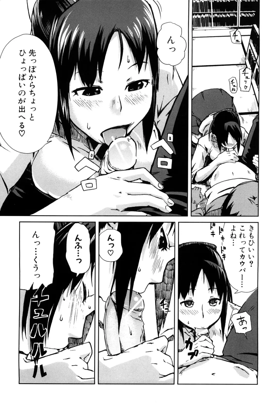 [Enoughmin] Mousou Plus Fhentai - Page 136