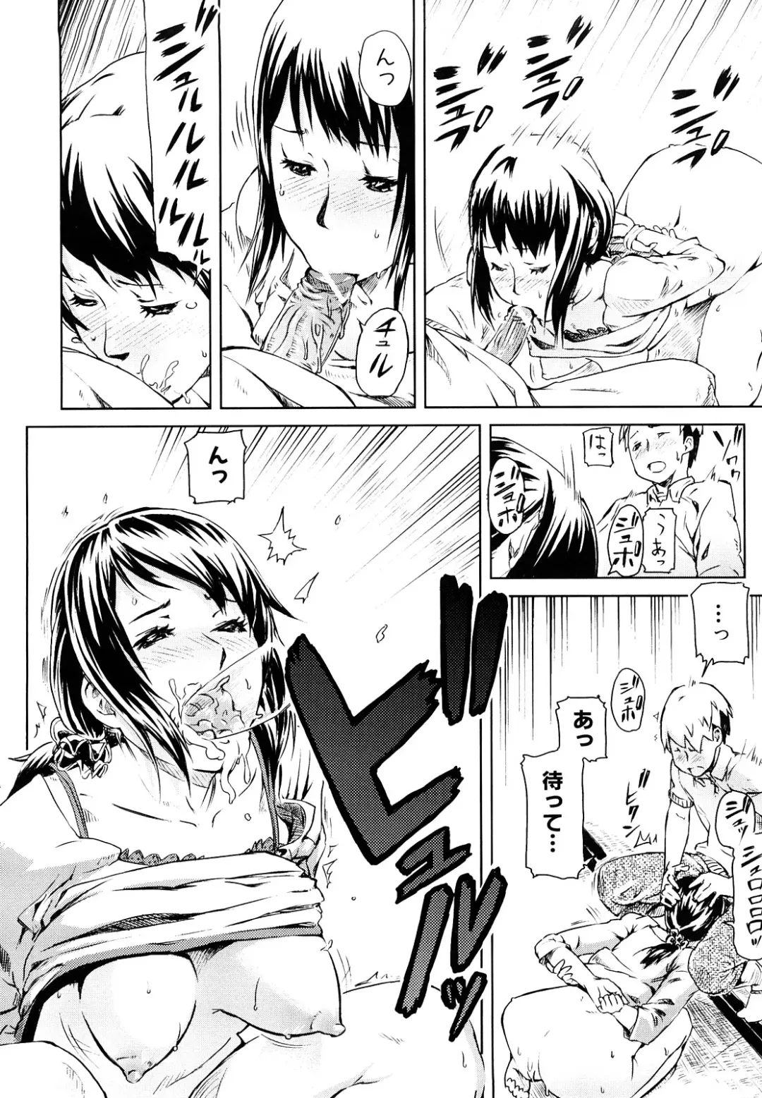 [Enoughmin] Mousou Plus Fhentai - Page 67