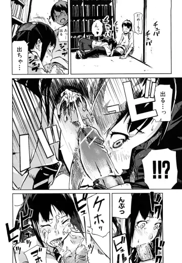 [Enoughmin] Mousou Plus Fhentai - Page 137