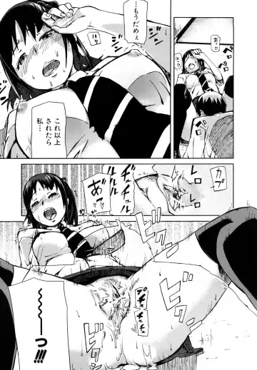 [Enoughmin] Mousou Plus Fhentai - Page 142