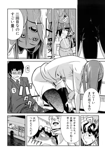 [Enoughmin] Mousou Plus Fhentai - Page 183