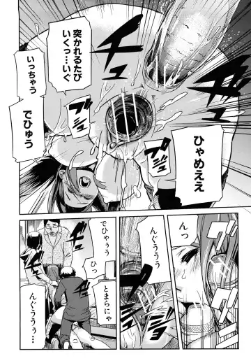 [Enoughmin] Mousou Plus Fhentai - Page 189