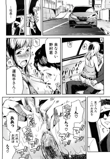 [Enoughmin] Mousou Plus Fhentai - Page 45