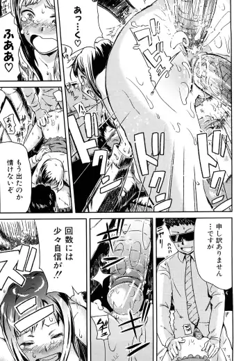 [Enoughmin] Mousou Plus Fhentai - Page 48