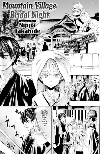 Read [Nippa Takahide] Mountain Village Bridal Night - Fhentai