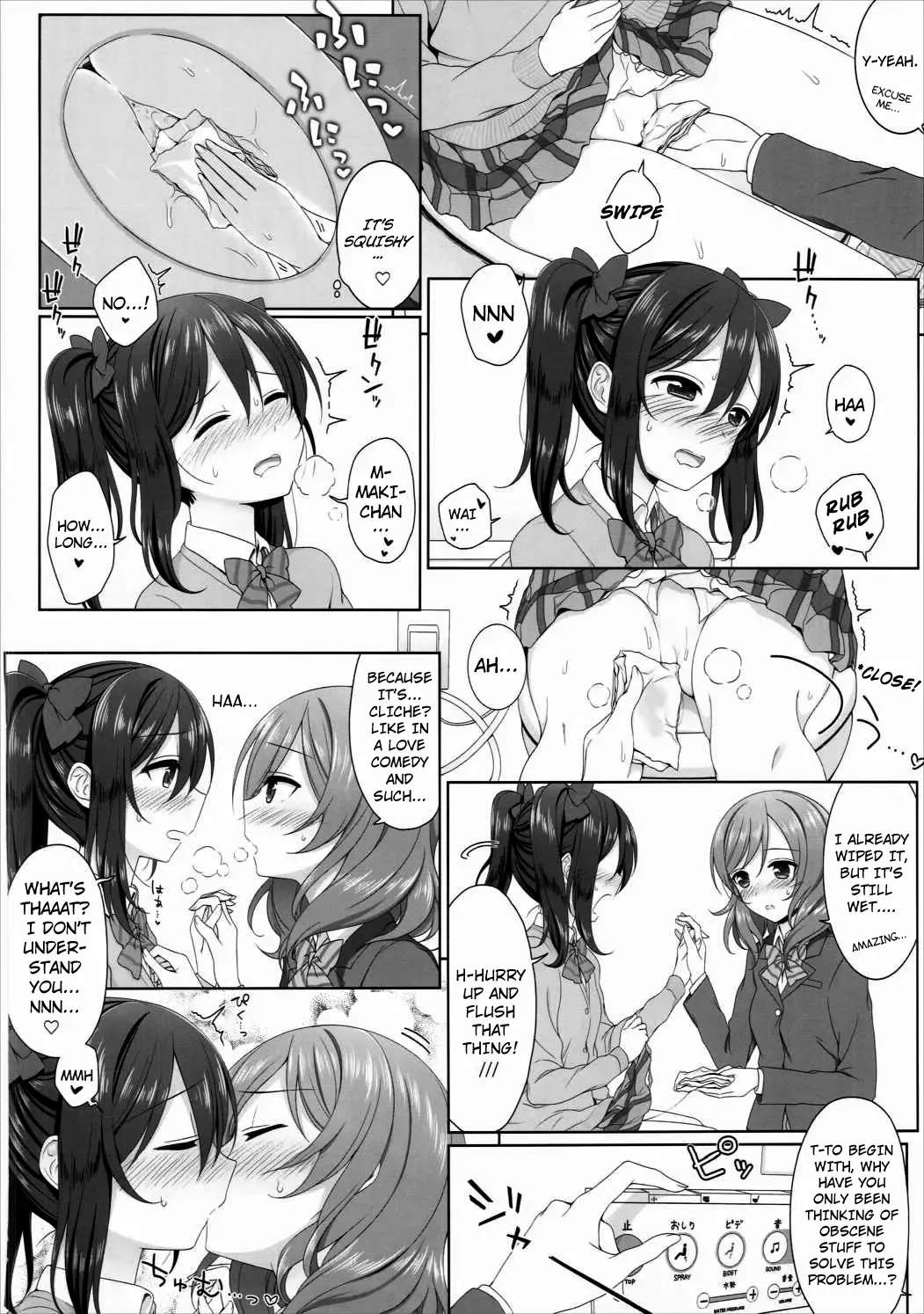[Mikuta] Nurui yo Magnetic toilet Fhentai - Page 11