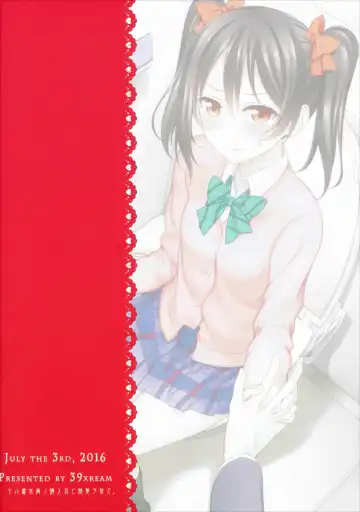 [Mikuta] Nurui yo Magnetic toilet Fhentai - Page 22