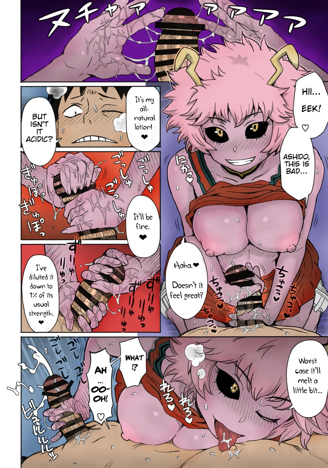 [Itou Eight] Uraraka Ura Fuuzoku | Uraraka's Behind-the-Scenes Prostitution Fhentai - Page 16