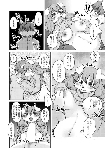 [Setouchi Kurage] Yoidore Romantic Fhentai - Page 11