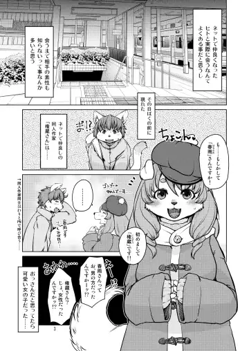 [Setouchi Kurage] Yoidore Romantic Fhentai - Page 2