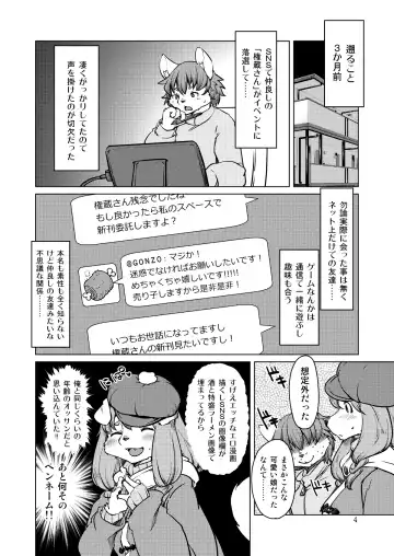 [Setouchi Kurage] Yoidore Romantic Fhentai - Page 3