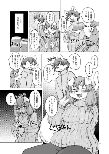 [Setouchi Kurage] Yoidore Romantic Fhentai - Page 8